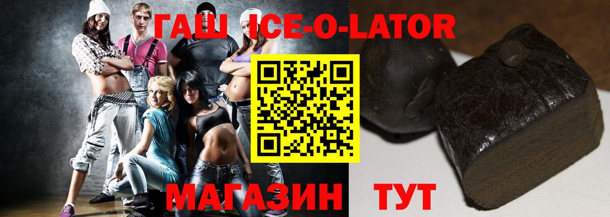 ГАШИШ 40% ТГК Свободный