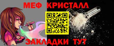 прущая мука Новокубанск