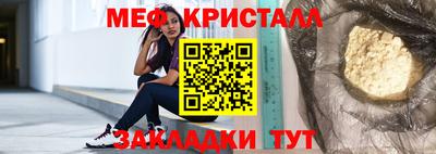 дмт Новозыбков