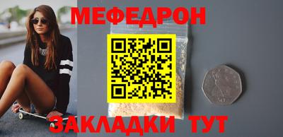 прущая мука Новокубанск