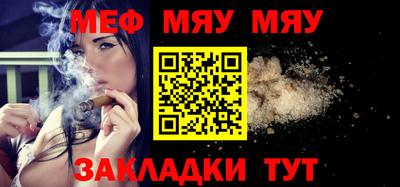 дмт Новозыбков