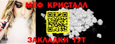 дмт Новозыбков