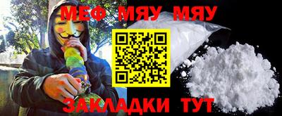 дмт Новозыбков
