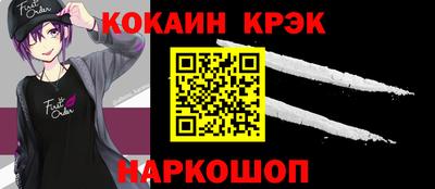 марки nbome Новодвинск