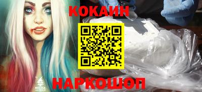 дмт Новозыбков