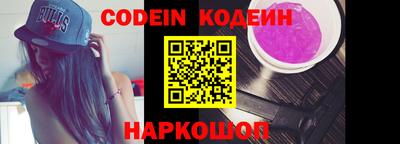 дмт Новозыбков