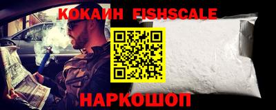марки nbome Новодвинск