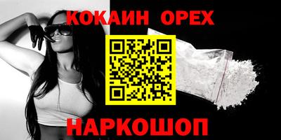 дмт Новозыбков