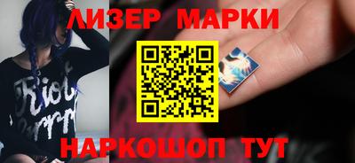 дмт Новозыбков