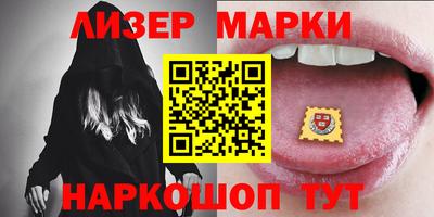 марки nbome Новодвинск