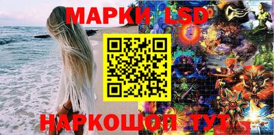 марки nbome Новодвинск