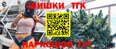 прущая мука Новокубанск