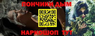 прущая мука Новокубанск