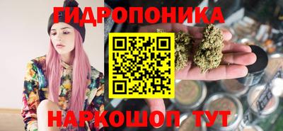 прущая мука Новокубанск