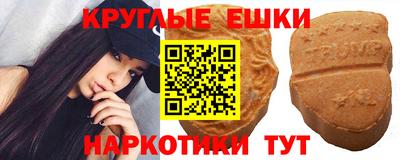 прущая мука Новокубанск