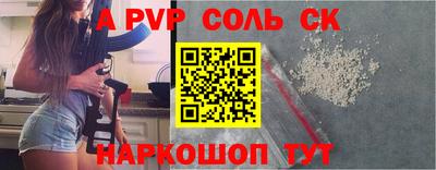 марки nbome Новодвинск