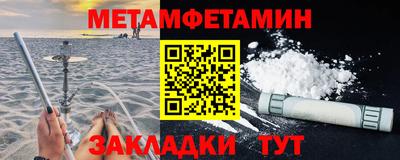 марки nbome Новодвинск
