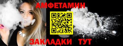 дмт Новозыбков