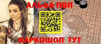 марки nbome Новодвинск