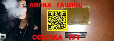 дмт Новозыбков