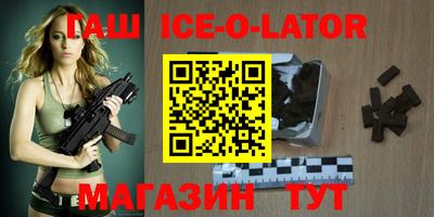 марки nbome Новодвинск