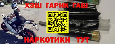 дмт Новозыбков