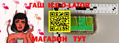прущая мука Новокубанск