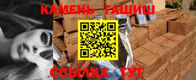 прущая мука Новокубанск