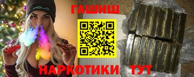 дмт Новозыбков