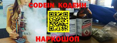 дмт Новозыбков