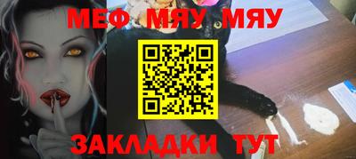 прущая мука Новокубанск