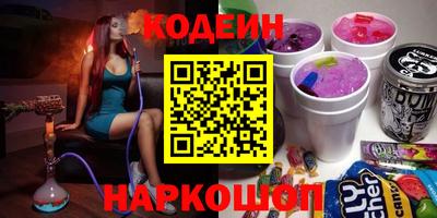 прущая мука Новокубанск