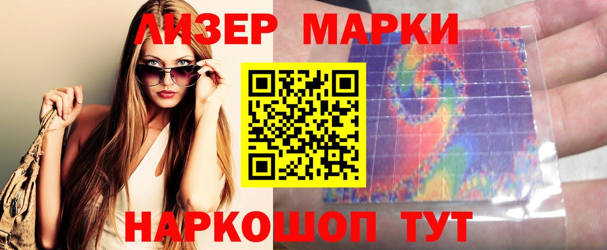 Свободный  ЛСД экстази ecstasy  Вход с VPN 