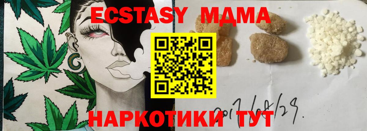 МДМА Molly Свободный
