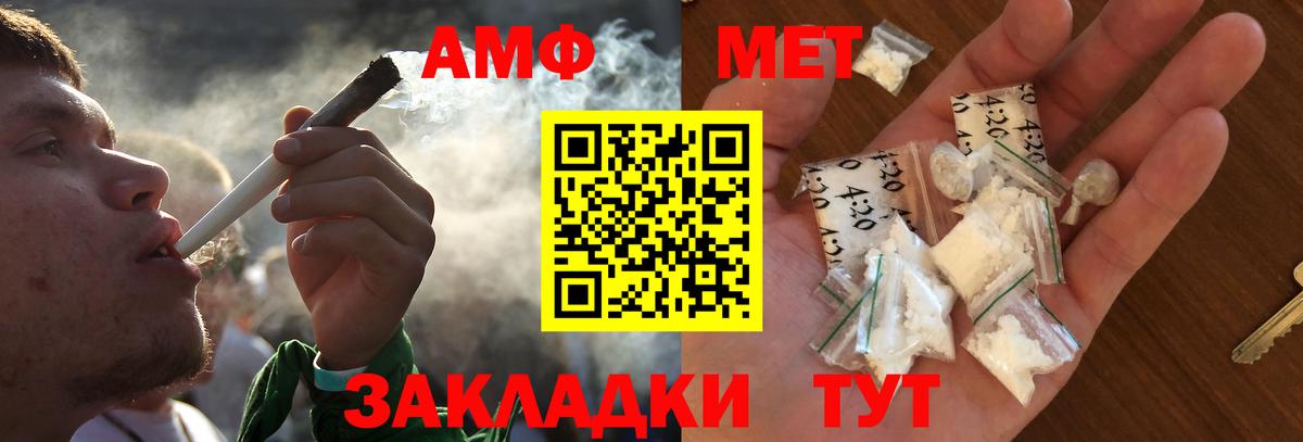 Свободный  Первитин кристалл  Вход с VPN  МЕТАМФЕТАМИН  Первитин кристалл 