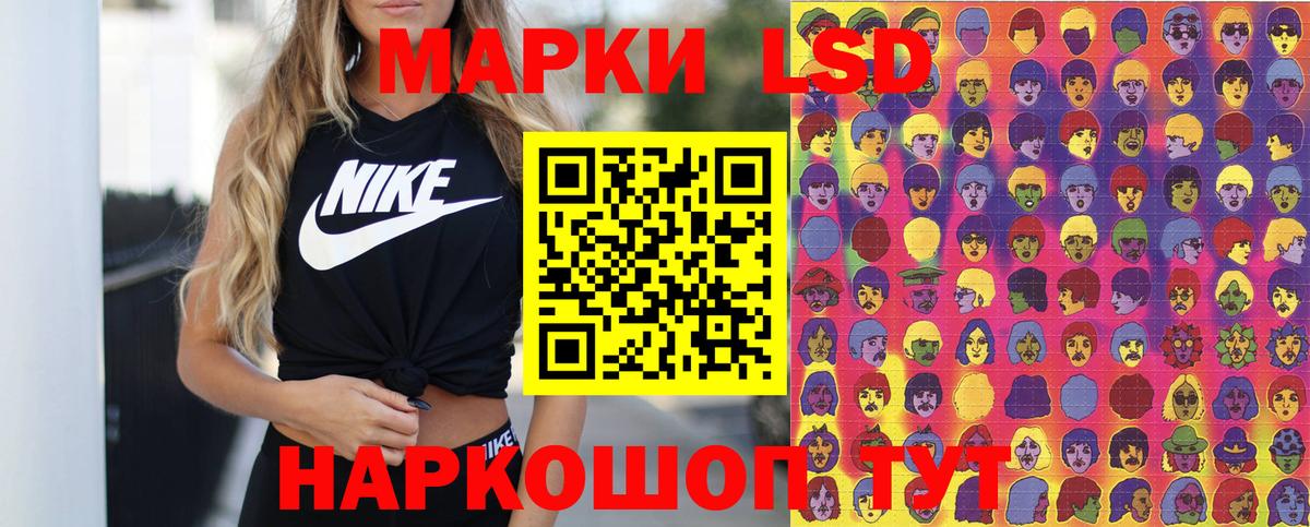 Марки N-bome 1,5мг  Марки N-bome 1,5мг  Свободный  Марки N-bome  Вход с VPN 