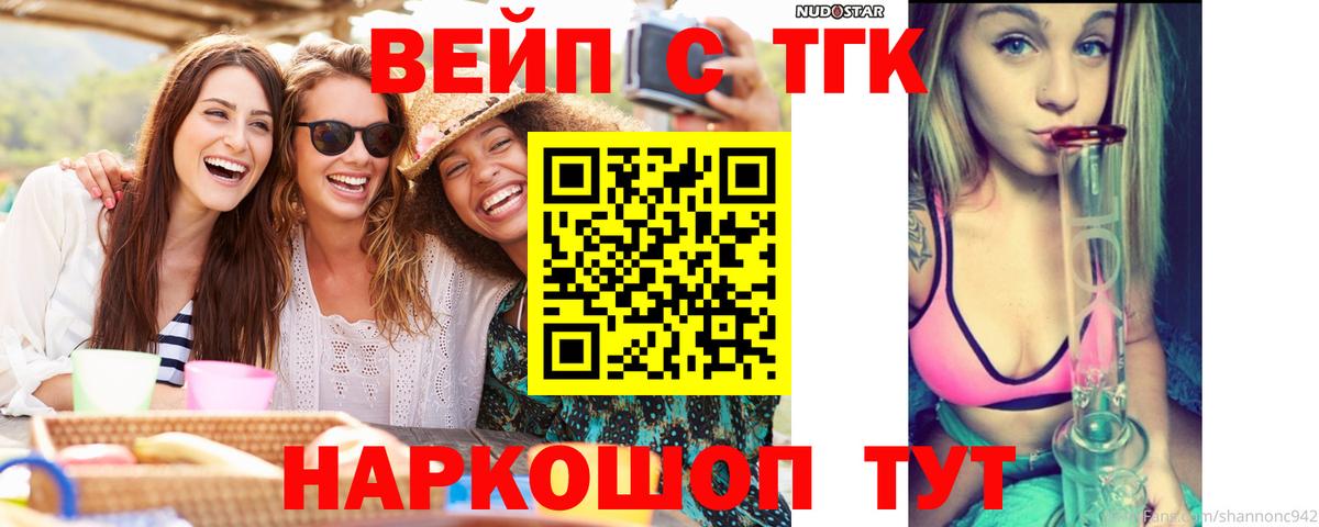 ГАШ Свободный