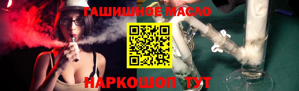 Свободный  ТГК гашишное масло  мега как войти  Дистиллят ТГК THC oil  Вход с VPN 